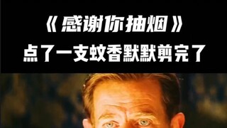 儿子想抽烟，你会递给他吗？