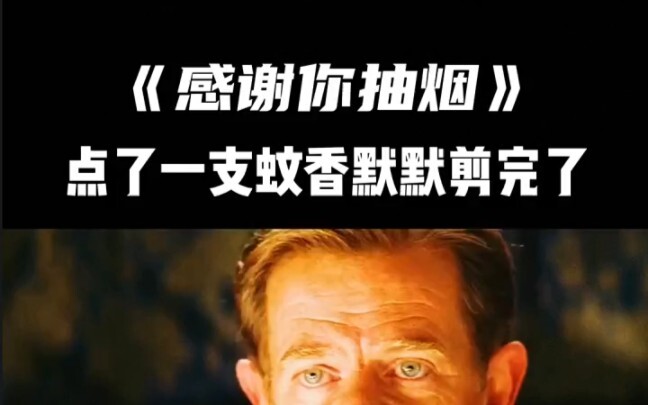 Jika anakmu ingin merokok, apakah kamu akan menyerahkannya padanya?