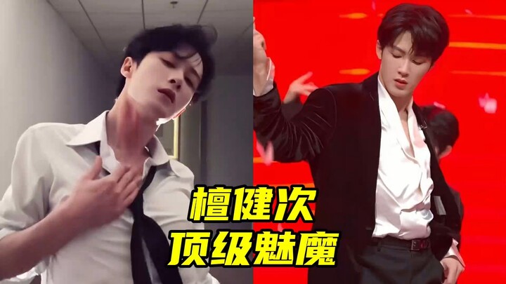 When it comes to TikTok dancing, Tan Jianci is just too iconic! Stand right in the middle, and he’s 