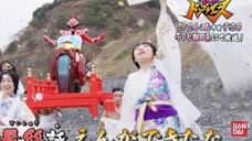 【暴太郎戦隊ドンブラザーズ】 2月26日(日)午前9時30分 /ドン最終話「えんができたな」 予告動画