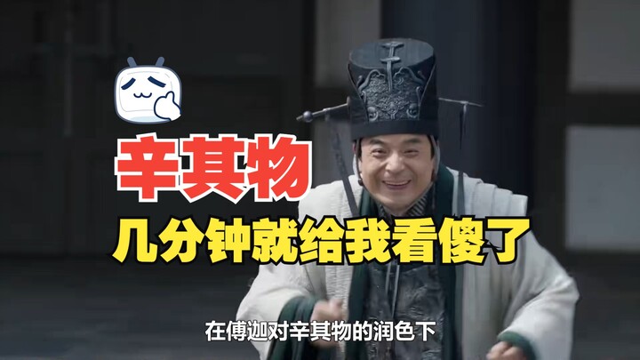 ชาวเน็ต: ในเรื่อง Qing Yu Nian แค่ไม่กี่นาทีของเขาทำเอาฉันอึ้งไปเลย