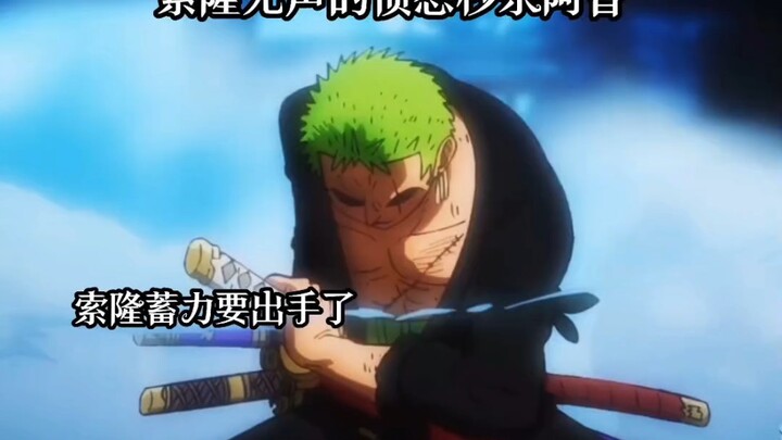 Zoro silently slaughters Apoo in a mind-blowing move!