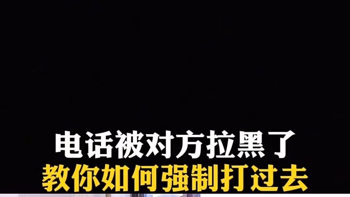 怎么同步查看老公微信聊天信息(手机用手机号码定位他人)⏩查询➕微信6435148⏪