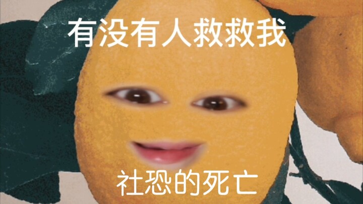 ฉันได้ดูคำสารภาพนั้นและพบว่าผู้ที่ถูกสารภาพด้วยคือฉันเอง