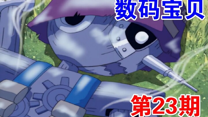 「Digimon 23」Zurimon, what exactly do you think I lack?