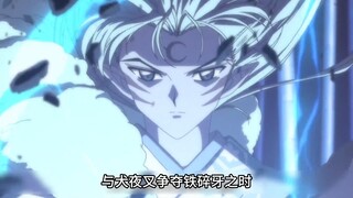 杀生丸的一句“我知道是你”，对神乐来说胜过千言万语。 杀生丸真的只是高冷