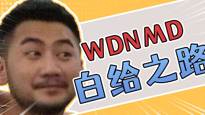 معلومات عامة عن الباذنجان: صعود وهبوط ماومينغ لاوليو