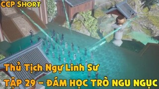 Thủ Tịch Ngự Linh Sư Tập 29 - Đám học trò ngu ngục!