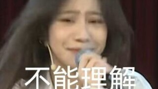 袁一琦：看好了，社会摇这个领域就没有谁能比得过我