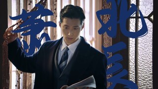 【萧北辰】好喜欢追妻火葬场时期的三哥