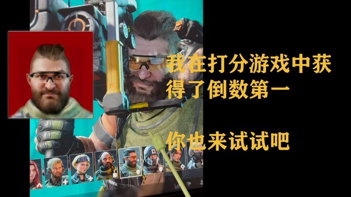 When my girlfriend scores all the Delta operators...