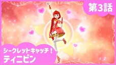 secret catch teenieping episode 3 japanese version