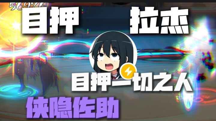 ฉันได้จดบันทึกจุดมุคุอิทั้งหมดจากการสอนของอาจารย์ราเจนและเซย์ซาแล้ว!