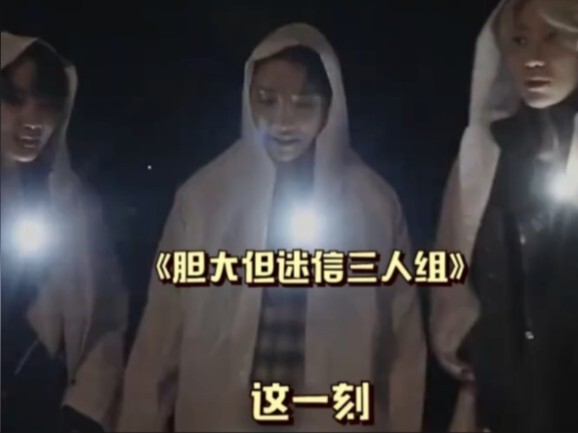 Hong Jisoo, Seo Minghao, dan Yoon Jeonghan sepakat bahwa mereka semua takut hantu, sementara Wen Jun