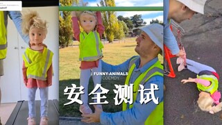 我真的大爆笑，好实在的检测方式呀！