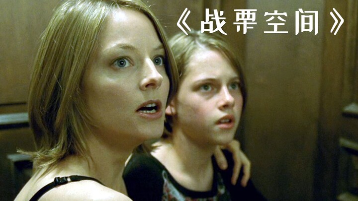 Saat wanita itu hanya ke toilet tengah malam, dia tak menyangka hal itu justru menyelamatkan nyawany