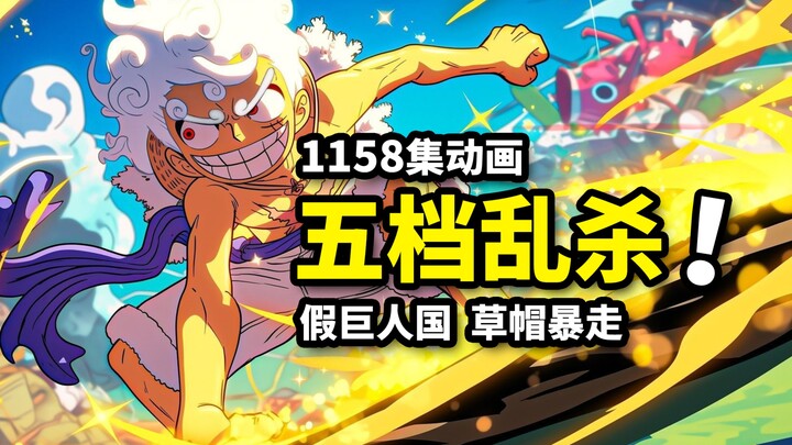 Luffy in Gear Fifth vs Wild Monsters? Kaido’s Most Devastating Episode! One Piece Episode 1158 Anime