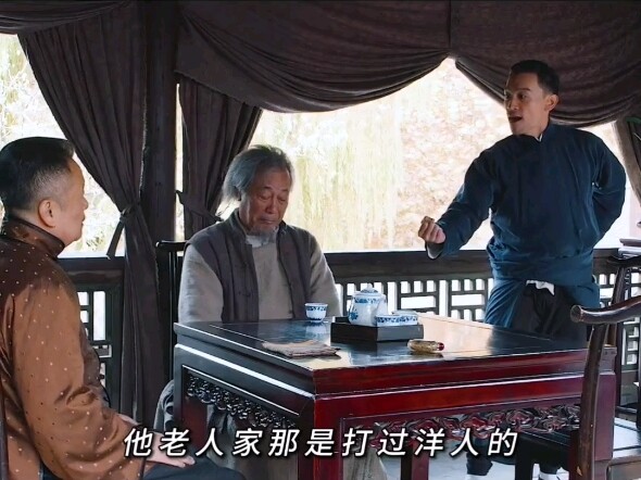 That Old Man: She divorced me.