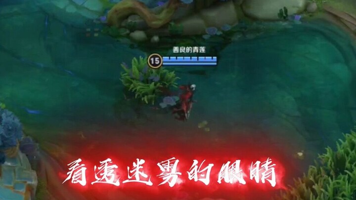 《Awakening of the Green Lotus》This is the real Lanling King!!!
