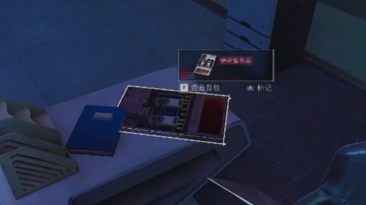 แบบว่า: เพื่อนซี้สายหวานเล่นไอดีฉันไปแล้ว