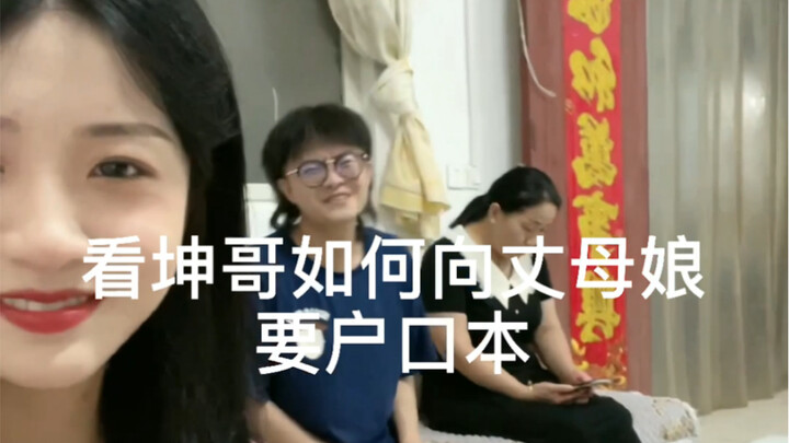 ฮ่าๆๆ ตื่นเต้นสุดๆ เลย
