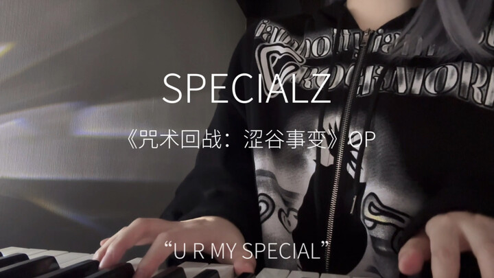 唱唱自己喜欢的 咒术回战OP《SPECIALZ》