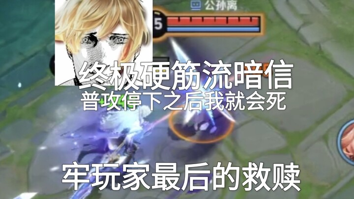 Tối thượng Huyền Thạch Lưu Ám Tín – Cứu cánh cuối cùng cho những game thủ lão làng