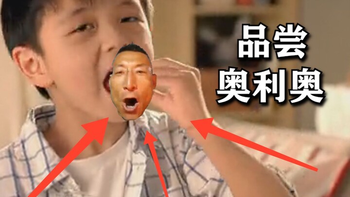 Taste Oreo (Cautious Viewers Beware)