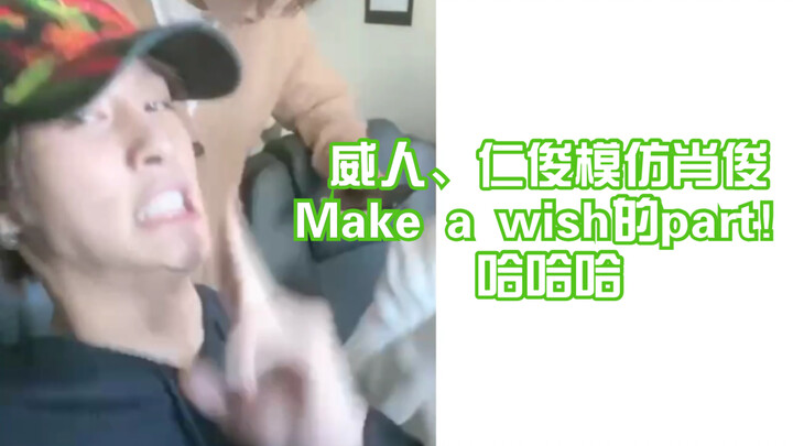 เมื่อเซียวจวิ้นกำลังโปรโมตเพลงใน MCD แล้วเหล่าพี่น้องคู่ใจของเขาล่ะ? 【เซียวจวิ้น/หลิวหยางหยาง/เฉียนค