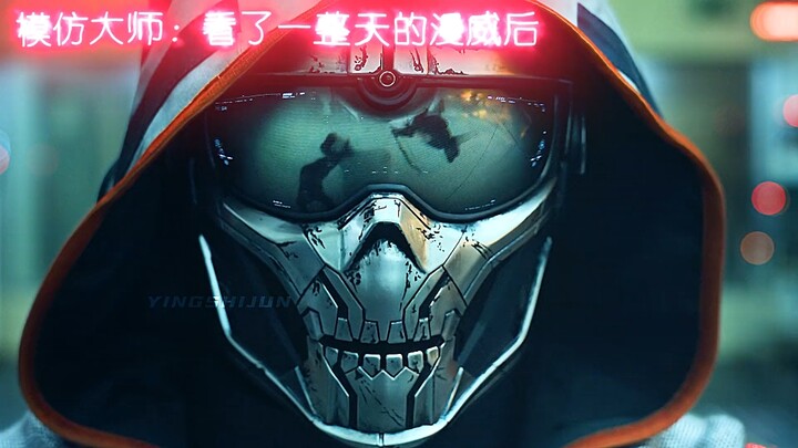 Mimicry Master: After watching Marvel all day, I've mastered every move!