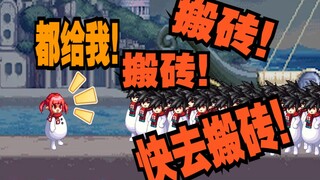 【DNF】整活名场面之你敢杀我的马？！