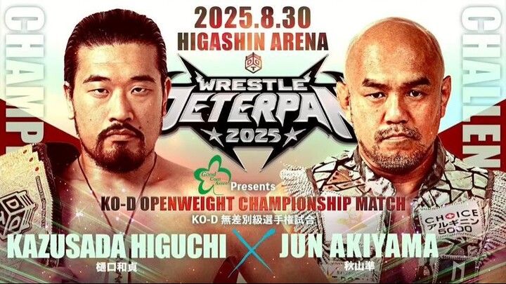 DDT. Wrestle Peter Pan 2025 (Day 1) - 30 August 2025