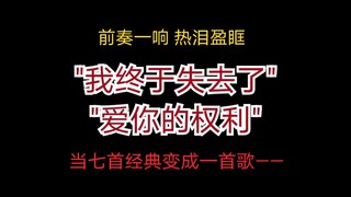 【EXO】ما الذي جعل آي لي تذرف الدموع من الفرح؟ عندما تجتمع النهاية/انتهاء الصيف/حافة الحلم/الإعلان عن 
