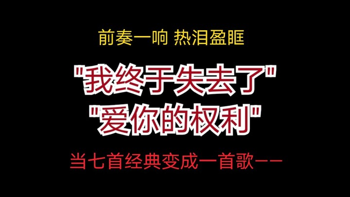 【EXO】是什么让爱丽热泪盈眶？当末生/夏尽/梦境边缘/通缉令合为一体时 带你重顾热泪经典！这是你的青春吗？
