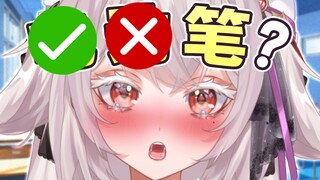 不可以描述的内容