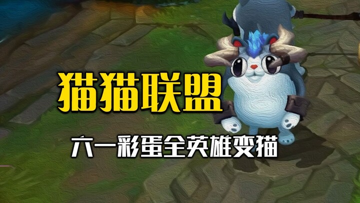 I woke up too early—why is the mobile-game arena all filled with Hakimi?