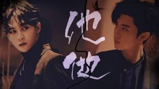 [Chen Tan Fine Wine Fan Song "He He"]｜Chen Zheyuan Tan Jianci