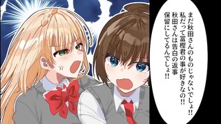 [การ์ตูนเสียง] หลังจากที่ชิงเหม่ยลังเลที่จะสารภาพ ฉันก็ตกเป็นเป้าหมายของเทียนเฉิง