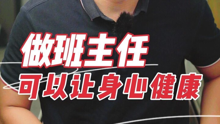 ما يُحبط المعلّم حقًّا ليس الشجار الصاخب أبدًا...