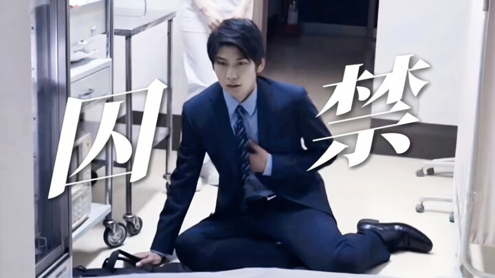 Help! Japan’s top BL author, “Yellow Moonlight,” strikes again! A frosty doctor deliberately lets hi