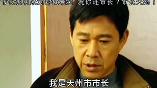 إذا أصبحت عمدة المدينة، فسأكون المسؤول الأول.