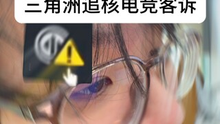 坐挂车防追缴小技巧