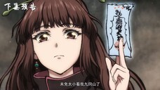 Mo Tian Ji Eps 09 PV