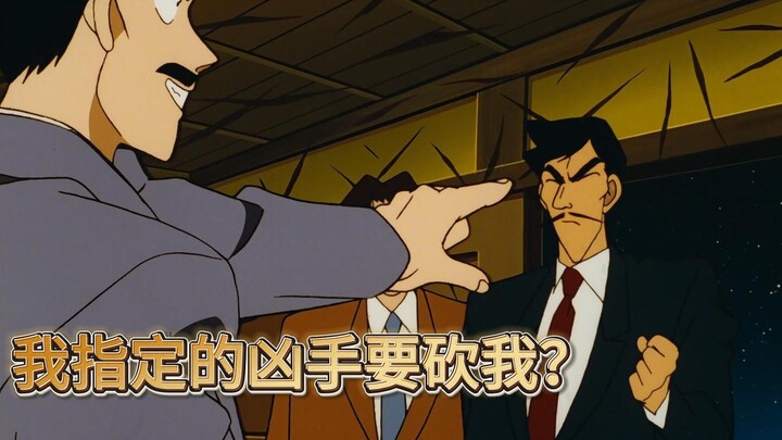 Conan's sudden inspiration almost killed his father-in-law Kogoro.