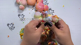 『SLIME』一个不爽你就打我的脆皮软心砖大趴体！啊UP人已经爽没了