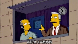 The Simpsons: Strong Genes