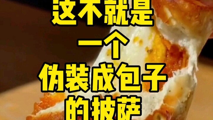 Tại sao người nước ngoài lại không chịu buông tha cho há cảo và pizza cơ chứ... Càng xem càng thấy k
