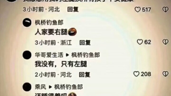 “Orang itu mau kaki kanan, tapi aku nggak punya, cuma ada kaki kiri.”