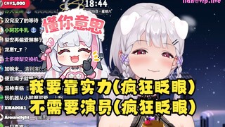 【梨安】肥梨开游戏前疯狂眨眼暗示：我要靠实力不需要演员😉向心梨好像只听了字面意思，把肥梨的猪头都锤烂了😤粉丝真听话吧🤭