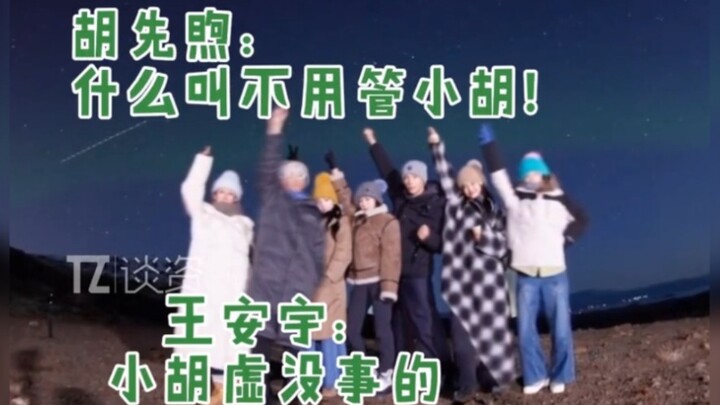 ดาราบันเทิงจีนกลับแย่งเฟรมกันอย่างโจ๋งครึ่ม! ตี่ลี่เร่อปาใช้การพูดแบบท้องพูดคุยกับหูเสียนซวี่ จนเหมื